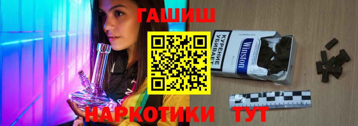 Гашиш убойный Верхняя Салда