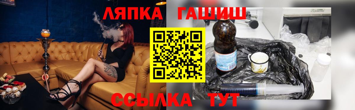 Верхняя Салда  ГАШИШ Изолятор  ГАШ  Вход с VPN 
