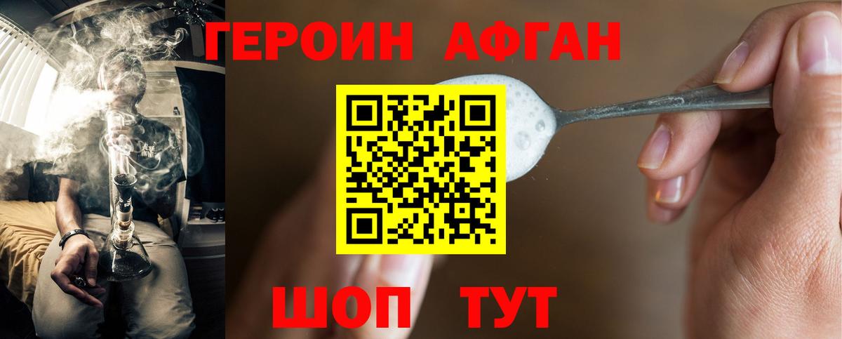 ГАШИШ  Вход с VPN  Бошки Шишки  Верхняя Салда  Мефедрон   Амфетамин  