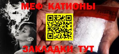 гидра Моздок