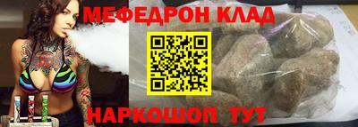 гидра Моздок