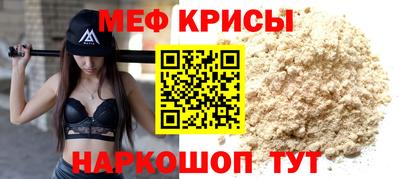 гидра Моздок