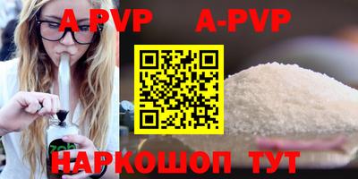 ALPHA PVP Можга