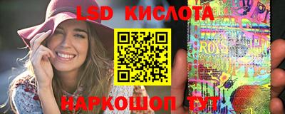 гидра Моздок