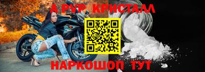гидра Моздок