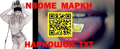 гидра Моздок