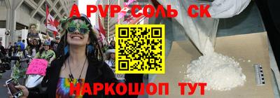 гидра Моздок
