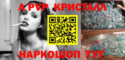 гидра Моздок