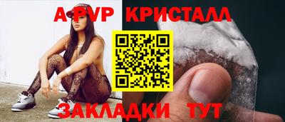 jwh Можайск
