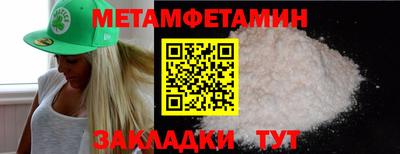 jwh Можайск