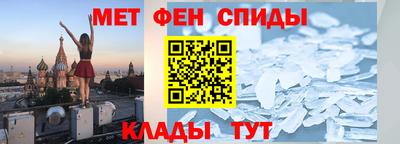 гидра Моздок