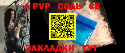 гидра Моздок