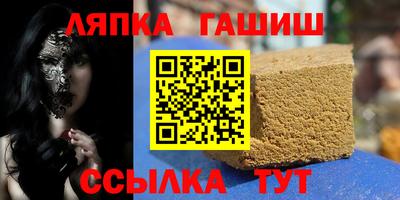 гидра Моздок