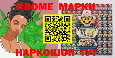 jwh Можайск