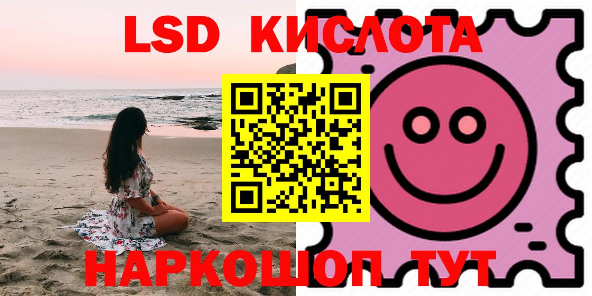 Верхняя Салда  ЛСД экстази  Лсд 25 экстази кислота  Вход с VPN  LSD-25 экстази ecstasy 