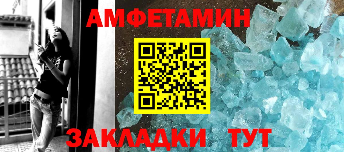 Метамфетамин Декстрометамфетамин 99.9% Верхняя Салда