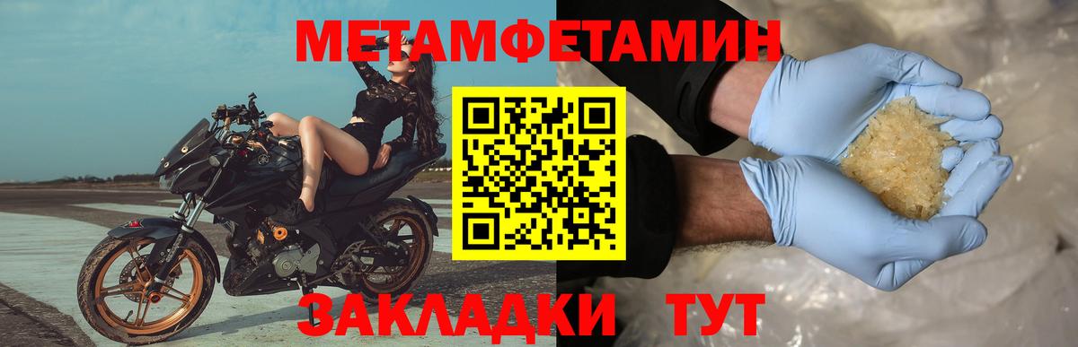 Верхняя Салда  Метамфетамин мет  МЕТАМФЕТАМИН  Вход с VPN  Метамфетамин мет 