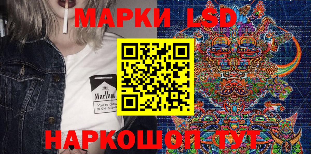 Наркотические марки 1,5мг  Наркотические марки 1,5мг  Марки NBOMe  Вход с VPN  магазин продажи   Верхняя Салда 