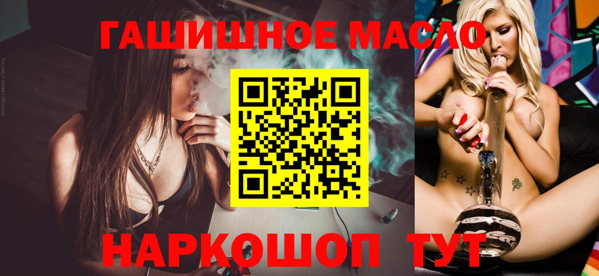 Верхняя Салда  ТГК вейп с тгк  Вход с VPN 