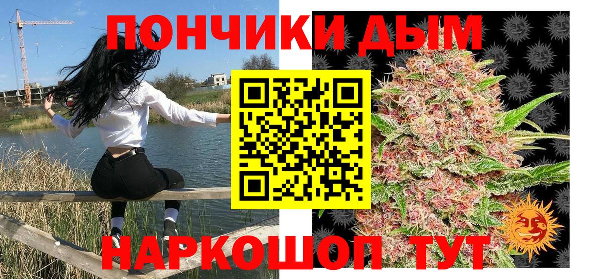 Каннабис Ganja Верхняя Салда