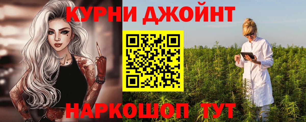 Верхняя Салда  Конопля тримм  Бошки Шишки VHQ  Вход с VPN 